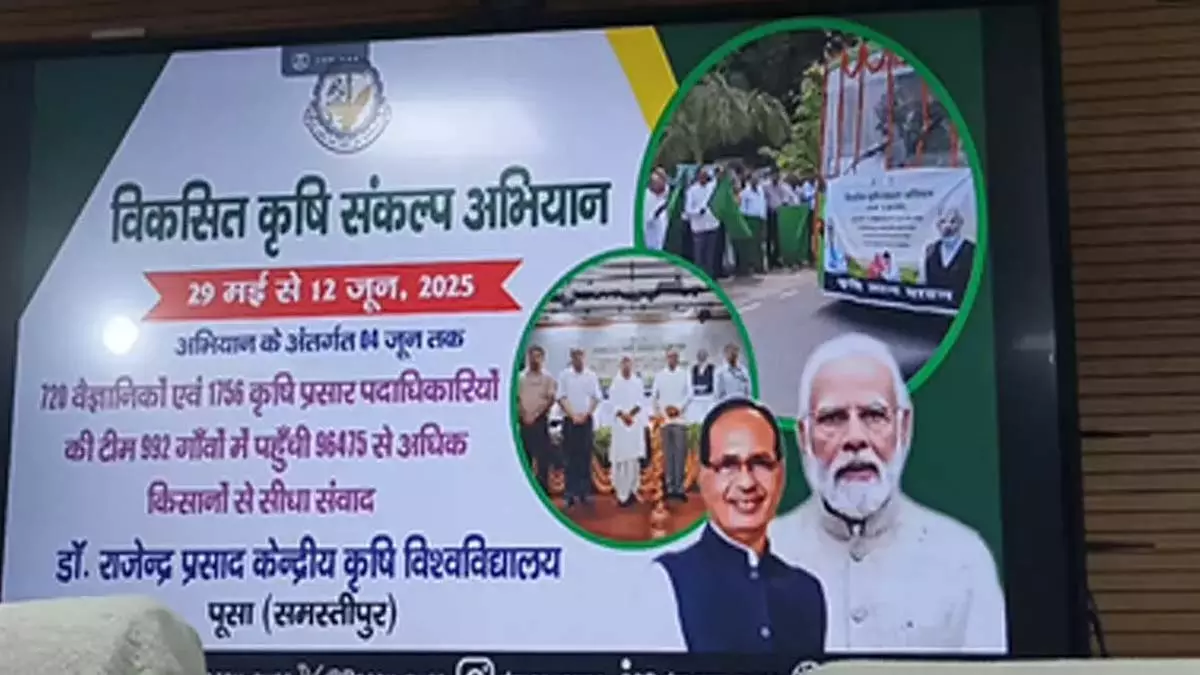 विकसित कृषि संकल्प अभियान के तहत 700 से अधिक वैज्ञानिकों की टीम किसानों तक पहुंचेगी विकसित कृषि संकल्प अभियान के तहत 700 से अधिक वैज्ञानिकों की टीम किसानों तक पहुंचेगी