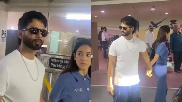 शाहिद-मीरा का ‘Jaanu’ मोमेंट हुआ वायरल शाहिद-मीरा का ‘Jaanu’ मोमेंट हुआ वायरल