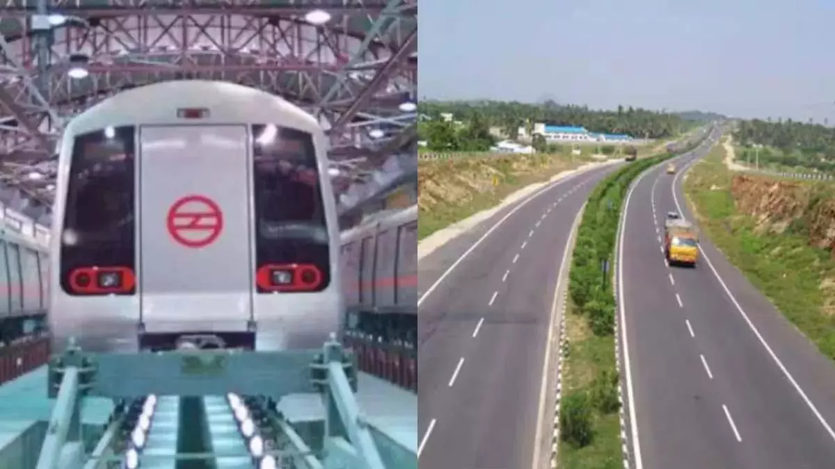 Darbhanga-Amas Expressway और मेट्रो के रूट में आई बड़ी दिक्कत, नहीं बन पा रही डीपीआर Darbhanga-Amas Expressway और मेट्रो के रूट में आई बड़ी दिक्कत, नहीं बन पा रही डीपीआर