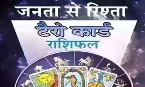 Tarot Rashifal : टैरो राशिफल, 5 जून 2025 Tarot Rashifal : टैरो राशिफल, 5 जून 2025