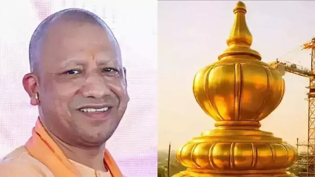 Ayodhya: परकोटे में देवी-देवताओं की प्राण प्रतिष्ठा आज, सीएम योगी होंगे शामिल