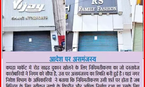 महापौर मीनल चौबे की दो टूक, जनता की सुविधा सर्वोपरि