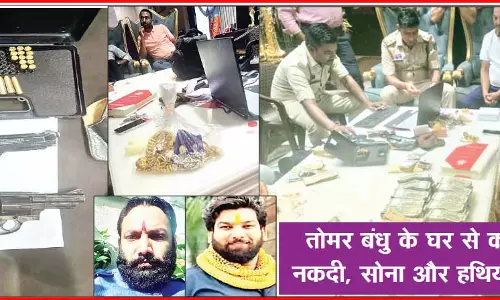 राजनीति, समाजसेवा के पर्दे में माफिया गिरी!