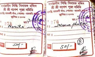 Assam: डिगबोई पीडीएस एजेंट पर लाभार्थियों से पूजा निधि वसूलने का आरोप