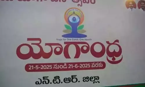 ASR जिले में योगांध्रा कार्यक्रम में 5,100 आदिवासियों ने हिस्सा लिया