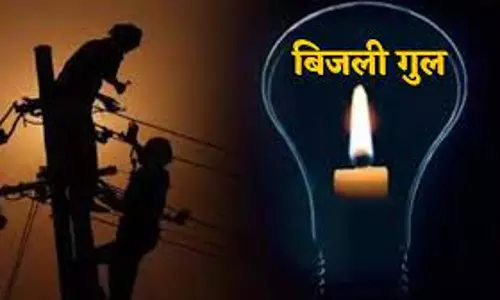 Ranchi: राजधानी के कई इलाकों में बारिश के कारण बिजली गुल रही