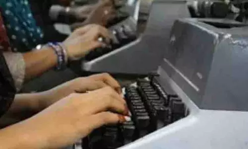 Tamil Nadu: ऑनलाइन टाइपराइटिंग परीक्षा के लिए सॉफ्टवेयर विकसित करने हेतु बोलियां आमंत्रित करेगी