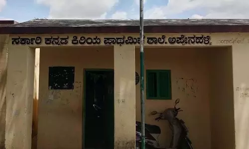स्कूलों में बच्चों की संख्या घट रही है; सरकारी स्कूलों का होगा विलय