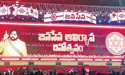 जन सेना ने Nellore में गठबंधन शासन के एक साल पूरे होने का जश्न मनाया जन सेना ने Nellore में गठबंधन शासन के एक साल पूरे होने का जश्न मनाया