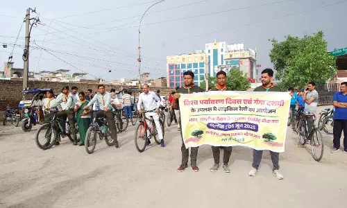 Sri Ganganagar: साइकिल रैली से जिले में आरम्भ हुआ वंदे गंगा जल संरक्षण-जन अभियान Sri Ganganagar: साइकिल रैली से जिले में आरम्भ हुआ वंदे गंगा जल संरक्षण-जन अभियान