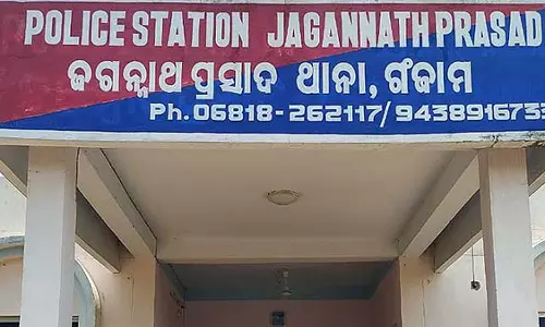 Ganjam में जमीन विवाद को लेकर आशा कार्यकर्ता की हत्या