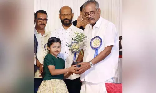 Kerala : चौथी कक्षा का छात्र बना सबसे कम उम्र का वनमित्र पुरस्कार विजेता Kerala : चौथी कक्षा का छात्र बना सबसे कम उम्र का वनमित्र पुरस्कार विजेता