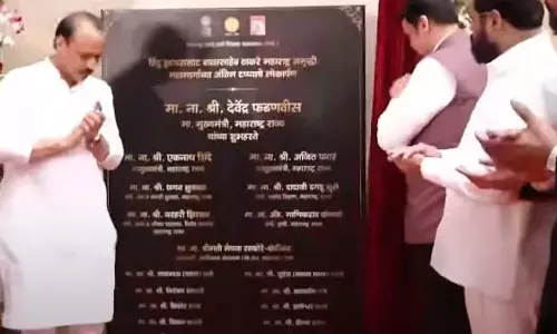 Maharashtra : इगतपुरी से ठाणे तक समृद्धि एक्सप्रेसवे के अंतिम चरण का उद्घाटन किया Maharashtra : इगतपुरी से ठाणे तक समृद्धि एक्सप्रेसवे के अंतिम चरण का उद्घाटन किया