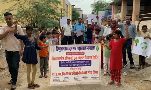 Dausa: स्कूली बच्चों ने विश्व पर्यावरण दिवस पर निकाली चेतना रैली Dausa: स्कूली बच्चों ने विश्व पर्यावरण दिवस पर निकाली चेतना रैली