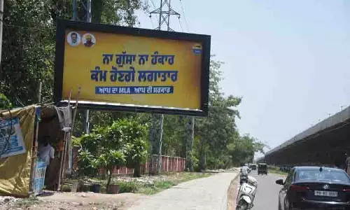 Ludhiana में होर्डिंग की लड़ाई, आप, कांग्रेस आगे, भाजपा, शिअद पीछे Ludhiana में होर्डिंग की लड़ाई, आप, कांग्रेस आगे, भाजपा, शिअद पीछे