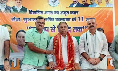 BJP ने मोदी सरकार के 11 साल पूरे होने का जश्न मनाया, जिला स्तरीय कार्यशालाएं आयोजित की BJP ने मोदी सरकार के 11 साल पूरे होने का जश्न मनाया, जिला स्तरीय कार्यशालाएं आयोजित की