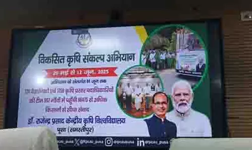 Bihar: विकसित कृषि संकल्प अभियान के तहत किसानों तक पहुंचेगी 700 से अधिक वैज्ञानिकों की टीम Bihar: विकसित कृषि संकल्प अभियान के तहत किसानों तक पहुंचेगी 700 से अधिक वैज्ञानिकों की टीम