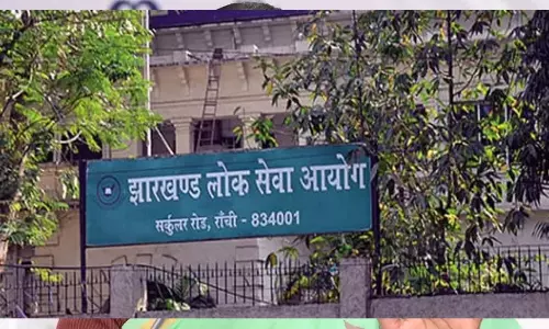 झारखंड के 7 विश्वविद्यालयों को मिले रजिस्ट्रार, JPSC ने जारी किया इंटरव्यू का रिजल्ट झारखंड के 7 विश्वविद्यालयों को मिले रजिस्ट्रार, JPSC ने जारी किया इंटरव्यू का रिजल्ट