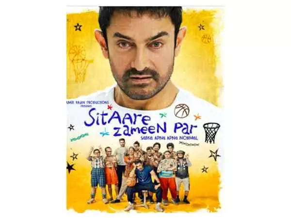 Aamir Khan की सितारे ज़मीन पर का टाइटल ट्रैक रिलीज़ हुआ Aamir Khan की सितारे ज़मीन पर का टाइटल ट्रैक रिलीज़ हुआ