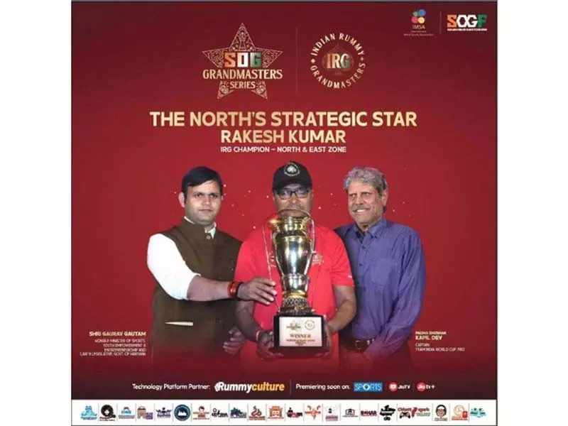 राकेश कुमार बने नॉर्थ-ईस्ट ज़ोन के रम्मी ग्रैंडमास्टर राकेश कुमार बने नॉर्थ-ईस्ट ज़ोन के रम्मी ग्रैंडमास्टर