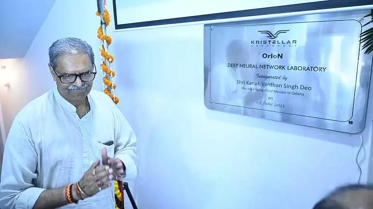 ओडिशा के उपमुख्यमंत्री सिंह देव ने राजधानी में DNN रक्षा प्रयोगशाला का उद्घाटन किया ओडिशा के उपमुख्यमंत्री सिंह देव ने राजधानी में DNN रक्षा प्रयोगशाला का उद्घाटन किया