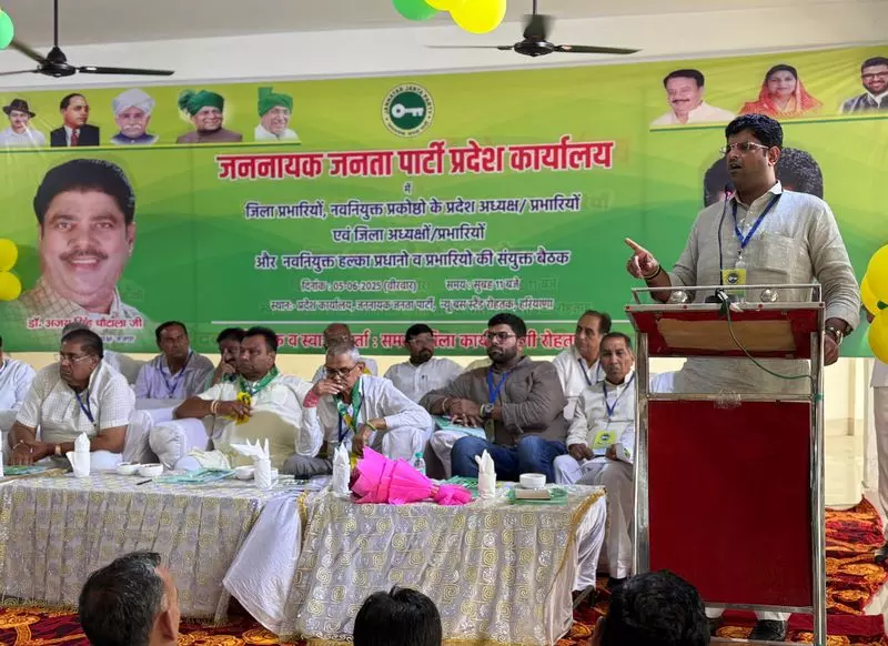 JJP का हरियाणा के हर विधानसभा क्षेत्र में 5 हजार नए सदस्य बनाने का लक्ष्य JJP का हरियाणा के हर विधानसभा क्षेत्र में 5 हजार नए सदस्य बनाने का लक्ष्य