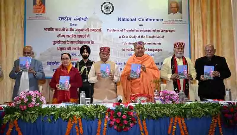 Himachal के राज्यपाल ने संगोष्ठी में भाषाई एकता के लिए देवनागरी लिपि की वकालत की Himachal के राज्यपाल ने संगोष्ठी में भाषाई एकता के लिए देवनागरी लिपि की वकालत की