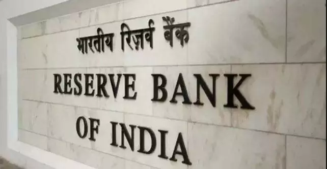 RBI ने वित्त वर्ष 26 में भारत के लिए 6.5% जीडीपी वृद्धि का अनुमान लगाया RBI ने वित्त वर्ष 26 में भारत के लिए 6.5% जीडीपी वृद्धि का अनुमान लगाया
