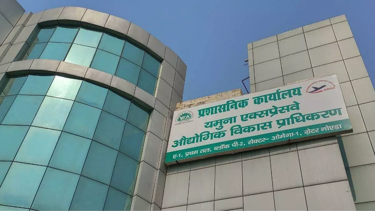 Greater Noida: यमुना एक्सप्रेसवे औद्योगिक क्षेत्र में एस्कॉर्ट्स कुबोटा की हाईटेक यूनिट को मिली मंजूरी Greater Noida: यमुना एक्सप्रेसवे औद्योगिक क्षेत्र में एस्कॉर्ट्स कुबोटा की हाईटेक यूनिट को मिली मंजूरी