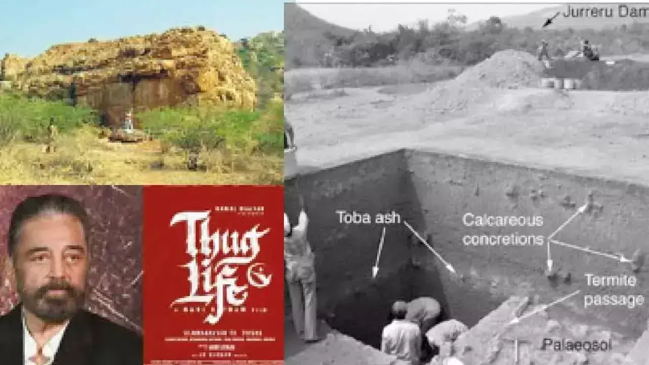 Telangana: क्या तमिल भाषी लोग आंध्र-कर्नाटक सीमा पर रहने वाले लोगों के वंशज हैं? Telangana: क्या तमिल भाषी लोग आंध्र-कर्नाटक सीमा पर रहने वाले लोगों के वंशज हैं?