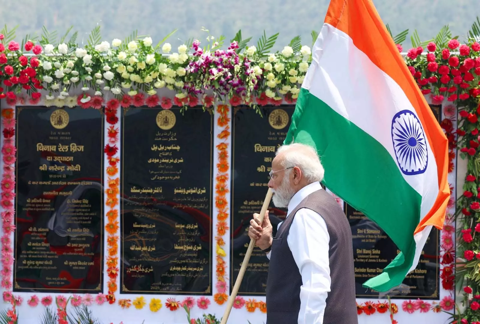 चिनाब रेल पुल पर गर्व से लहरा रहा है तिरंगा: प्रधानमंत्री चिनाब रेल पुल पर गर्व से लहरा रहा है तिरंगा: प्रधानमंत्री