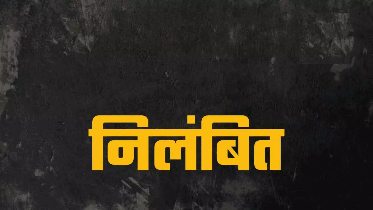CG BREAKING: जिला आबकारी अधिकारी निधीश कुमार कोष्टी निलंबित CG BREAKING: जिला आबकारी अधिकारी निधीश कुमार कोष्टी निलंबित