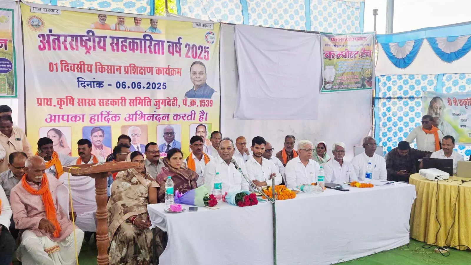 विधायक अजय चंद्राकर ने किया किसानों से संवाद विधायक अजय चंद्राकर ने किया किसानों से संवाद