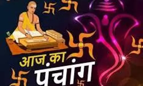 Aaj Ka Panchang: आज 6 जून 2025 का पंचांग, जानें शुभ मुहूर्त और अशुभ समय की पूरी जानकारी Aaj Ka Panchang: आज 6 जून 2025 का पंचांग, जानें शुभ मुहूर्त और अशुभ समय की पूरी जानकारी