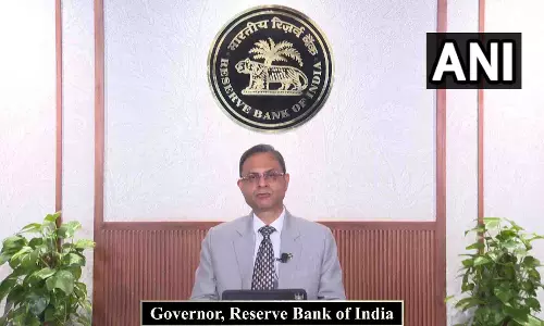 RBI ने की रेपो रेट में कटौती: आम आदमी को बड़ा तोहफा, घटेगी आपकी EMI RBI ने की रेपो रेट में कटौती: आम आदमी को बड़ा तोहफा, घटेगी आपकी EMI