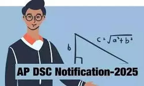 मेगा DSC-2025 परीक्षाएं 6 से 30 जून तक पूरे आंध्र में 137 केंद्रों पर होंगी