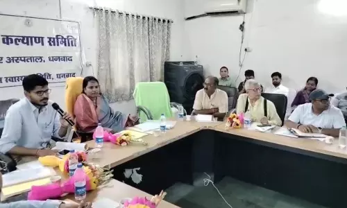 Dhanbad: मरीजों की सुविधा बढ़ाने को लेकर रोगी कल्याण समिति ने की समीक्षा बैठक