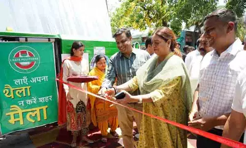 विश्व पर्यावरण दिवस, प्लास्टिक मुक्त Chandigarh अभियान शुरू