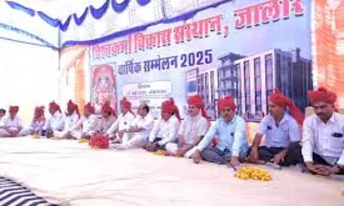 Jalore: मुख्यमंत्री विश्वकर्मा योजना में रजिस्ट्रेशन के लिए 9 जून को होगा कैम्प का आयोजन Jalore: मुख्यमंत्री विश्वकर्मा योजना में रजिस्ट्रेशन के लिए 9 जून को होगा कैम्प का आयोजन