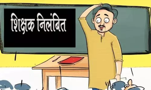 BIG BREAKING: ऑनलाइन हाजिरी घोटाले पर बड़ी कार्रवाई, आठ शिक्षक निलंबित BIG BREAKING: ऑनलाइन हाजिरी घोटाले पर बड़ी कार्रवाई, आठ शिक्षक निलंबित