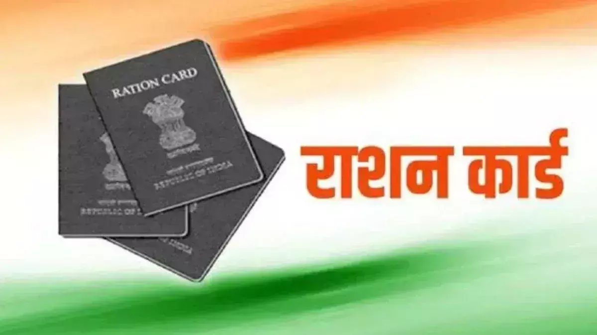 Mobile से घर बैठे करें KYC, हरियाणा में राशन कार्डधारकों के लिए नई सुविधा Mobile से घर बैठे करें KYC, हरियाणा में राशन कार्डधारकों के लिए नई सुविधा