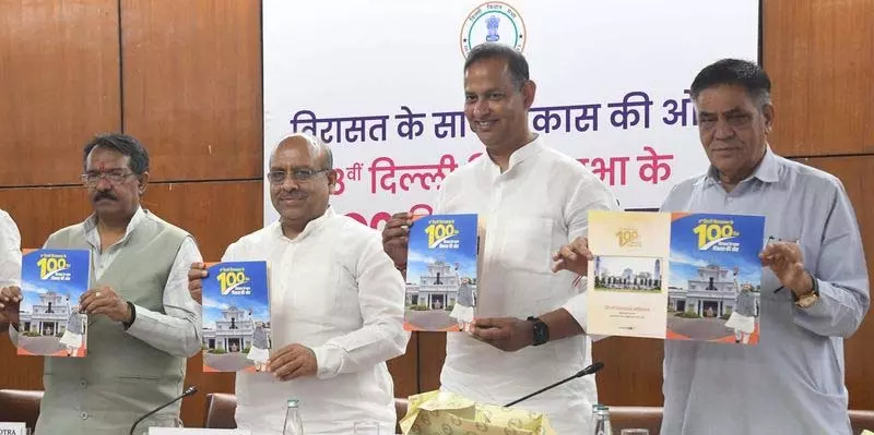 दिल्ली विधानसभा का 100 दिन का रिपोर्ट कार्ड जारी, डिजिटल और समावेशी शासन पर जोर दिल्ली विधानसभा का 100 दिन का रिपोर्ट कार्ड जारी, डिजिटल और समावेशी शासन पर जोर