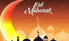 Eid ul Adha 2025 Wishes : इन खास संदेशों और उद्धरणों के साथ अपने भाइयों और बहनों को ईद-उल-अज़हा मुबारक कहें Eid ul Adha 2025 Wishes : इन खास संदेशों और उद्धरणों के साथ अपने भाइयों और बहनों को ईद-उल-अज़हा मुबारक कहें
