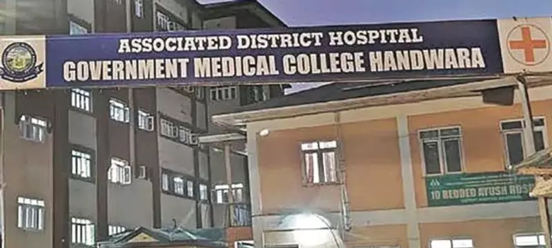 जीएमसी हंदवाड़ा स्थानांतरण के लिए नई जगह का आकलन, सरकार ने टीम तैनात की जीएमसी हंदवाड़ा स्थानांतरण के लिए नई जगह का आकलन, सरकार ने टीम तैनात की