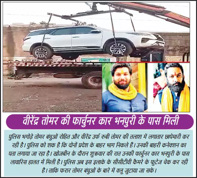 परदेशिया सूदखोर बंधुओं पर अवैध वसूली का एक और केस परदेशिया सूदखोर बंधुओं पर अवैध वसूली का एक और केस