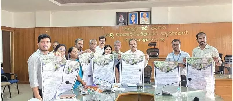 Karnataka : बिना लाइसेंस के उर्वरक नहीं बेचा जा सकता Karnataka : बिना लाइसेंस के उर्वरक नहीं बेचा जा सकता