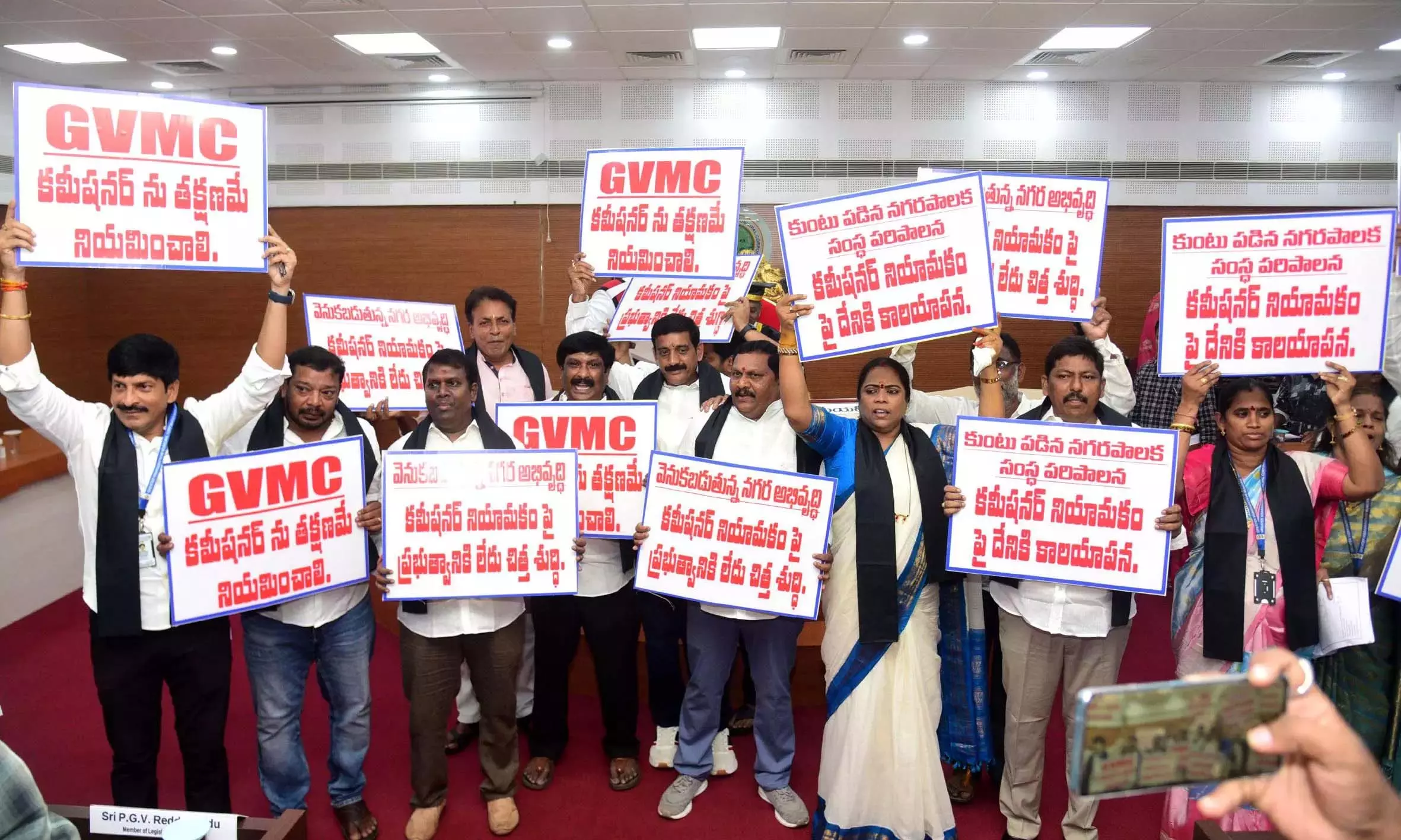 विजाग कमिश्नर की नियुक्ति के लिए GVMC में सभी दल एकजुट विजाग कमिश्नर की नियुक्ति के लिए GVMC में सभी दल एकजुट