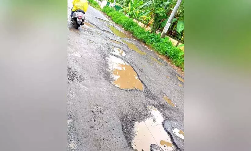 Kerala : कंजिक्कुझी-परमपुझा सड़क गड्ढों से भरी Kerala : कंजिक्कुझी-परमपुझा सड़क गड्ढों से भरी