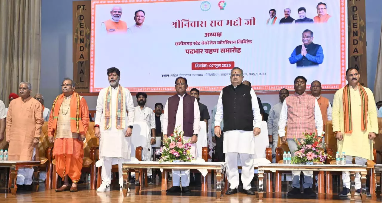 किसानों और पशुपालकों की आय में वृद्धि होगी : CM साय किसानों और पशुपालकों की आय में वृद्धि होगी : CM साय