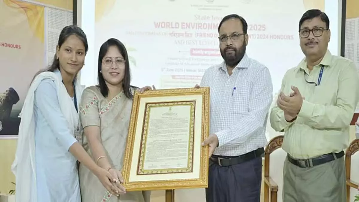 Mangaldai College ने जीता असम का सर्वश्रेष्ठ इको क्लब पुरस्कार 2024 Mangaldai College ने जीता असम का सर्वश्रेष्ठ इको क्लब पुरस्कार 2024